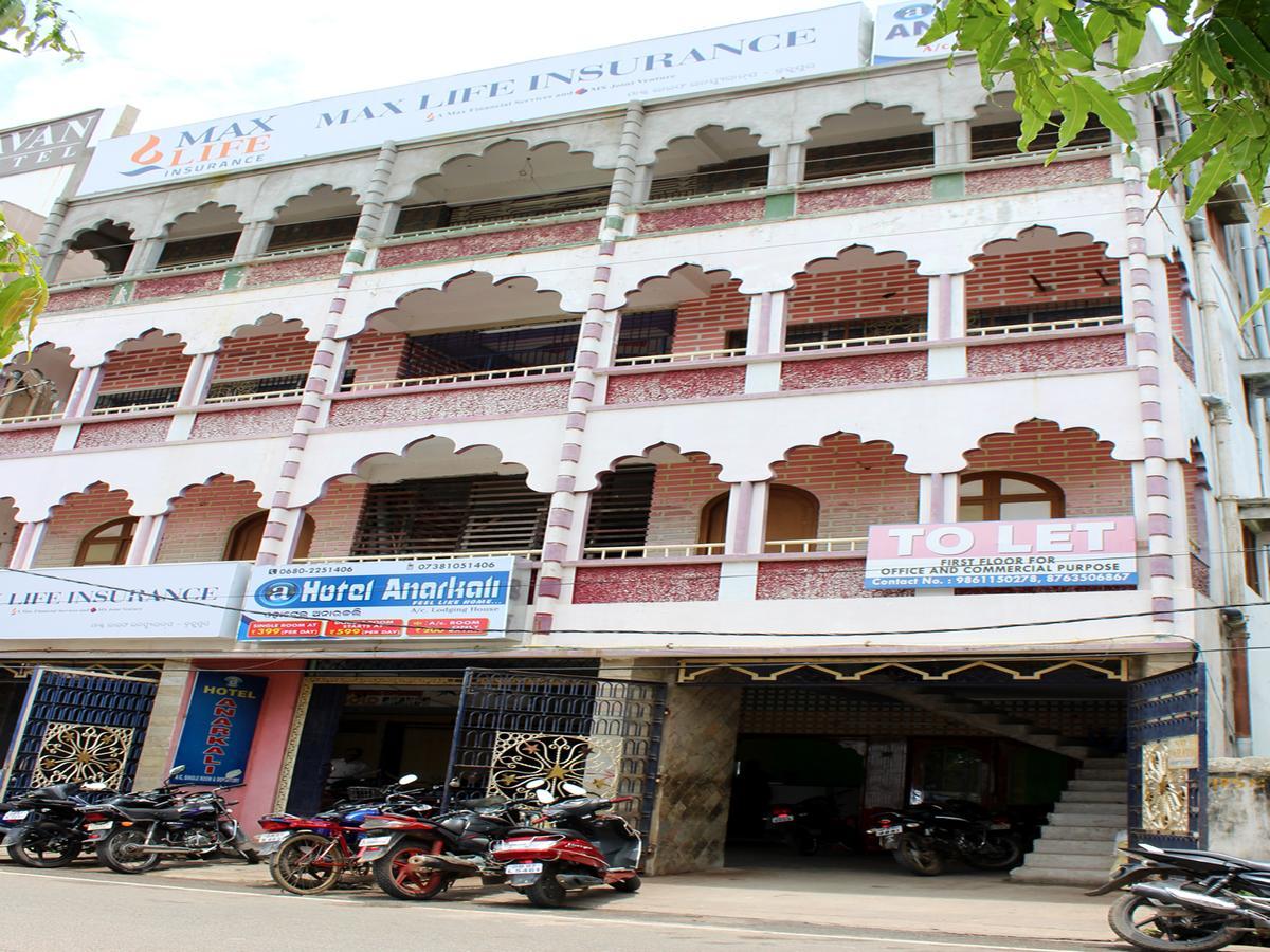 Hotel Anarkali Brahmapur Exterior foto
